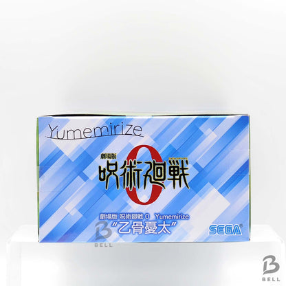 Jujutsu Kaisen 0 Movie Yumemirize Yuta Okkotsu Figure SEGA Official Japan New