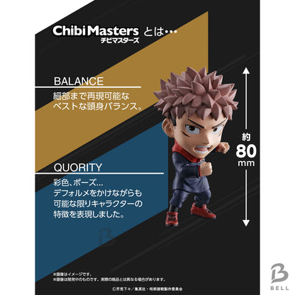 Jujutsu Kaisen ChibiMasters Yuji Itadori Satoru Gojo Set of 2 Anime Figure Japan
