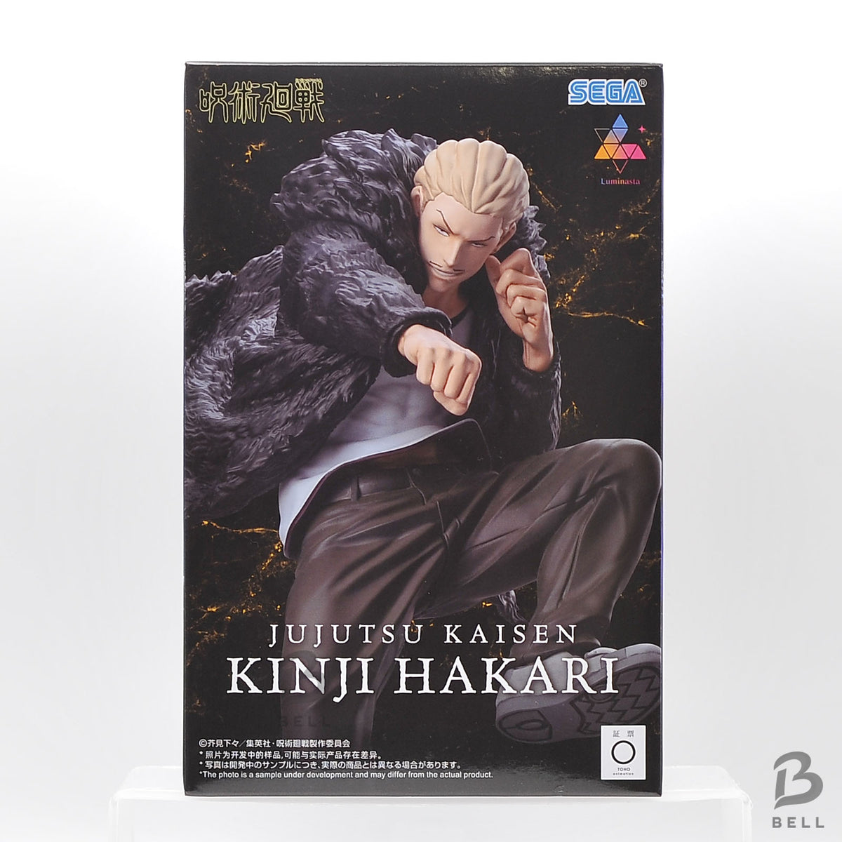 Jujutsu Kaisen Culling Game Kinji Hakari Luminasta SEGA Anime Figure Japan New