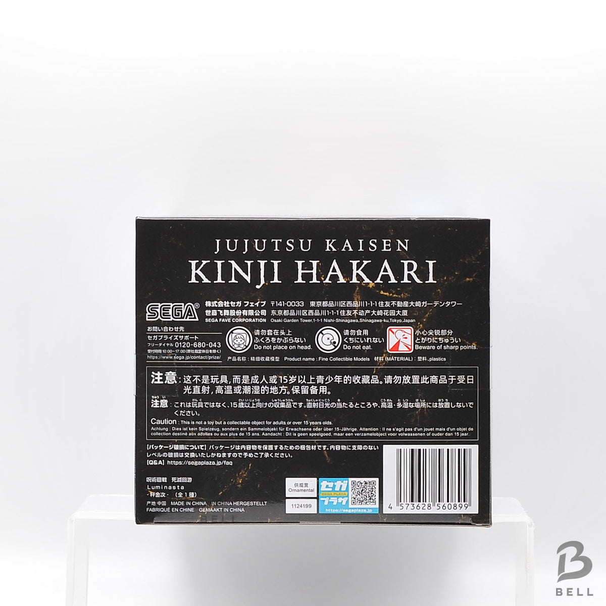 Jujutsu Kaisen Culling Game Kinji Hakari Luminasta SEGA Anime Figure Japan New
