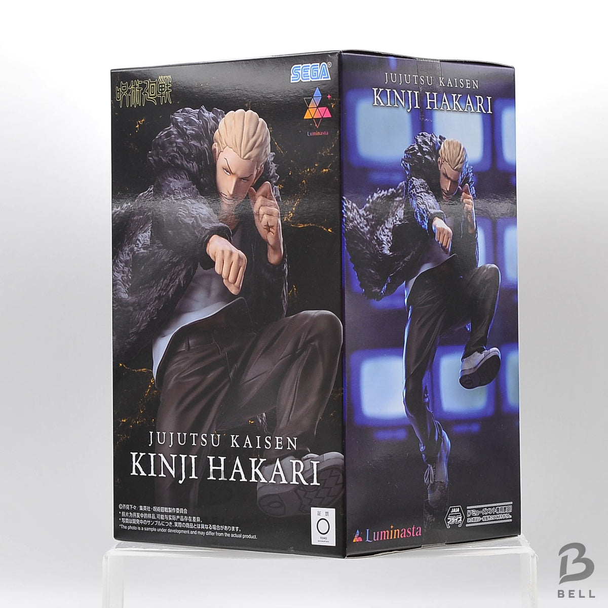 Jujutsu Kaisen Culling Game Kinji Hakari Luminasta SEGA Anime Figure Japan New