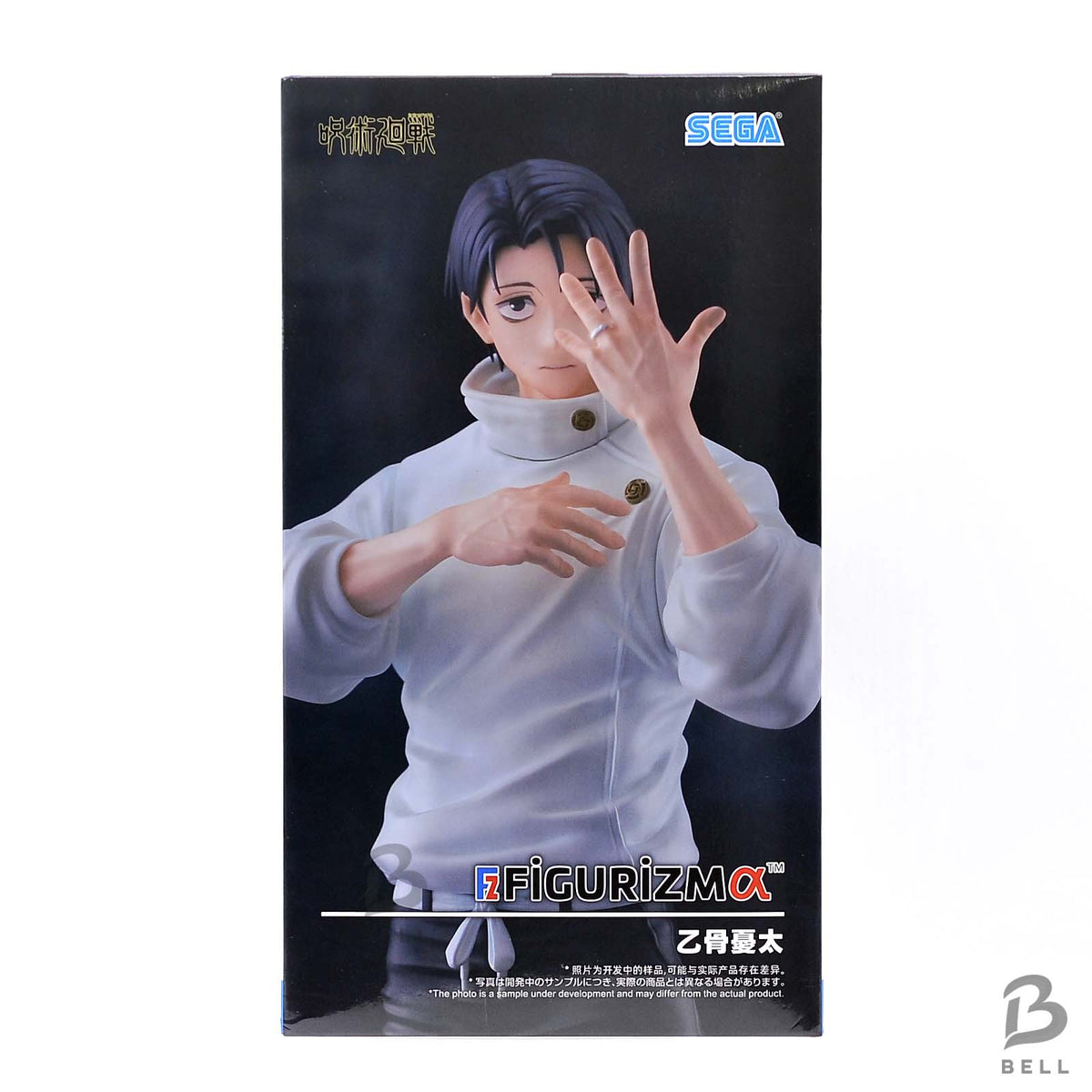 Jujutsu Kaisen Culling Game Yuta Okkotsu Sega FIGURIZM alpha Anime Figure Japan