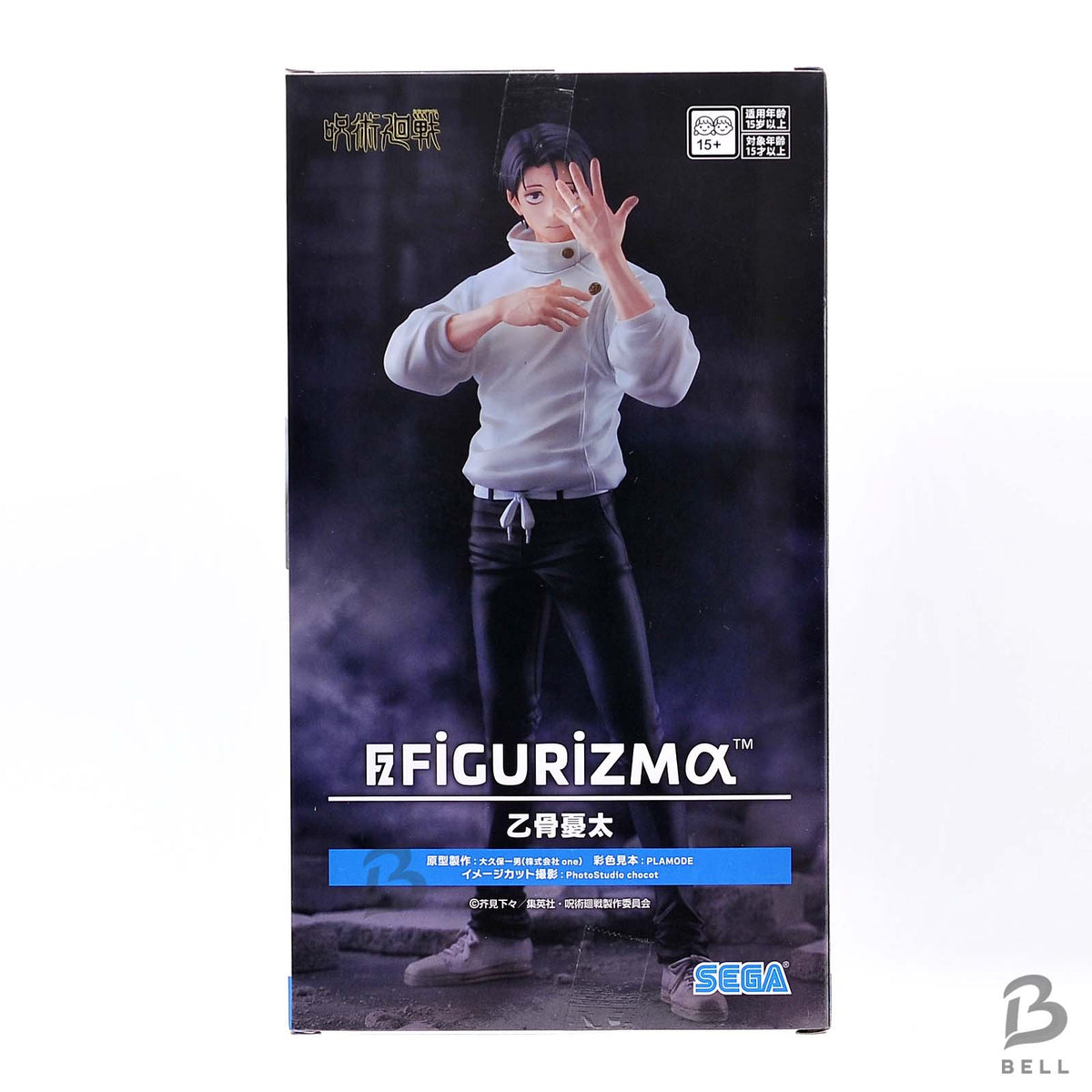 Jujutsu Kaisen Culling Game Yuta Okkotsu Sega FIGURIZM alpha Anime Figure Japan
