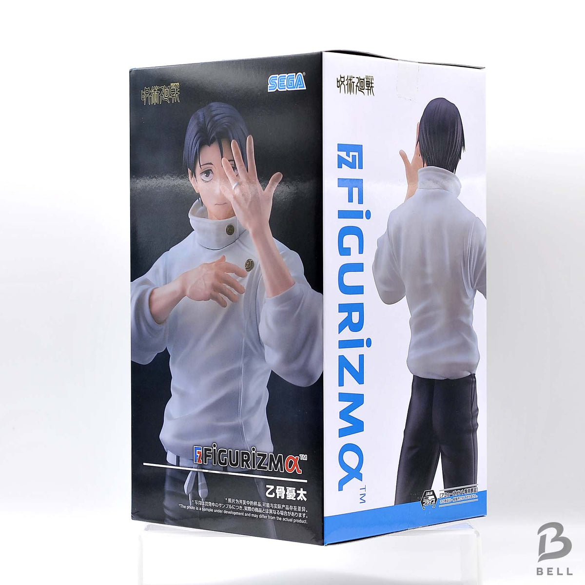 Jujutsu Kaisen Culling Game Yuta Okkotsu Sega FIGURIZM alpha Anime Figure Japan