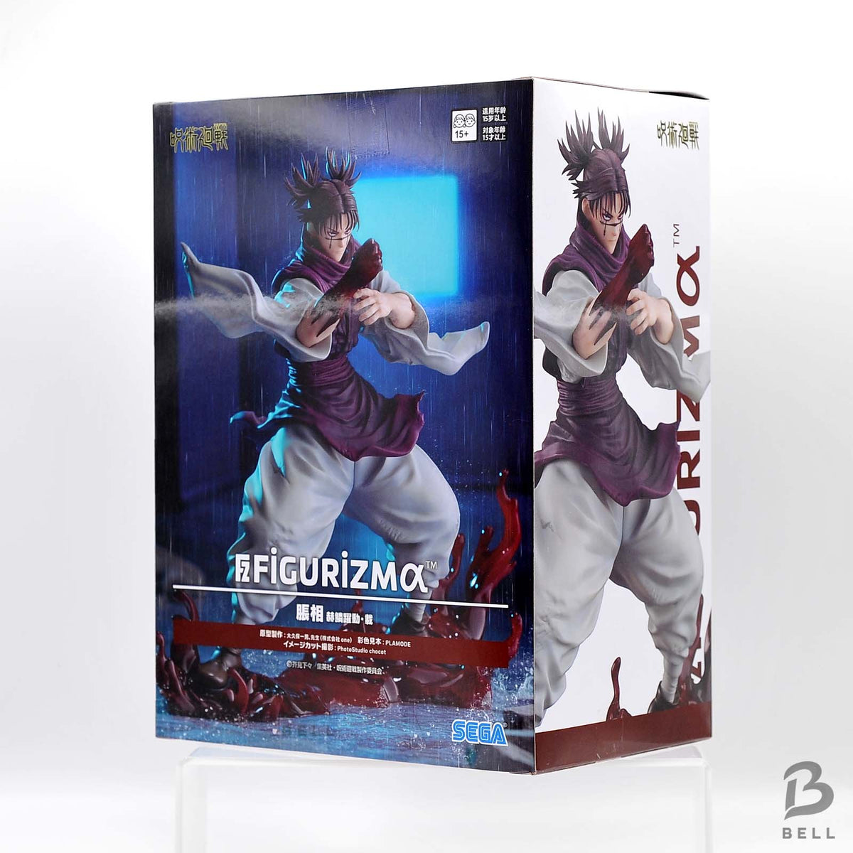 Jujutsu Kaisen FIGURIZM α Choso Red Scale Burst Stack Action Figure SEGA Anime
