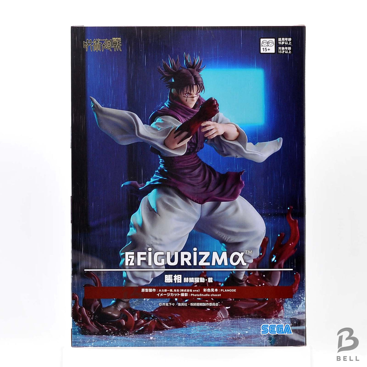 Jujutsu Kaisen FIGURIZM α Choso Red Scale Burst Stack Action Figure SEGA Anime
