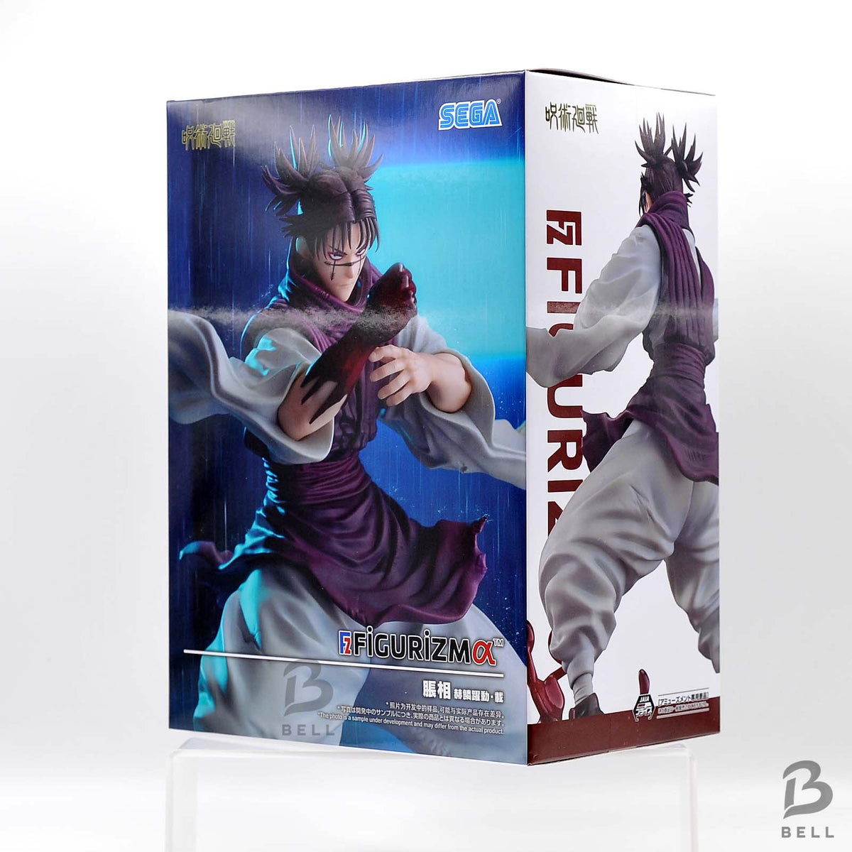 Jujutsu Kaisen FIGURIZM α Choso Red Scale Burst Stack Action Figure SEGA Anime