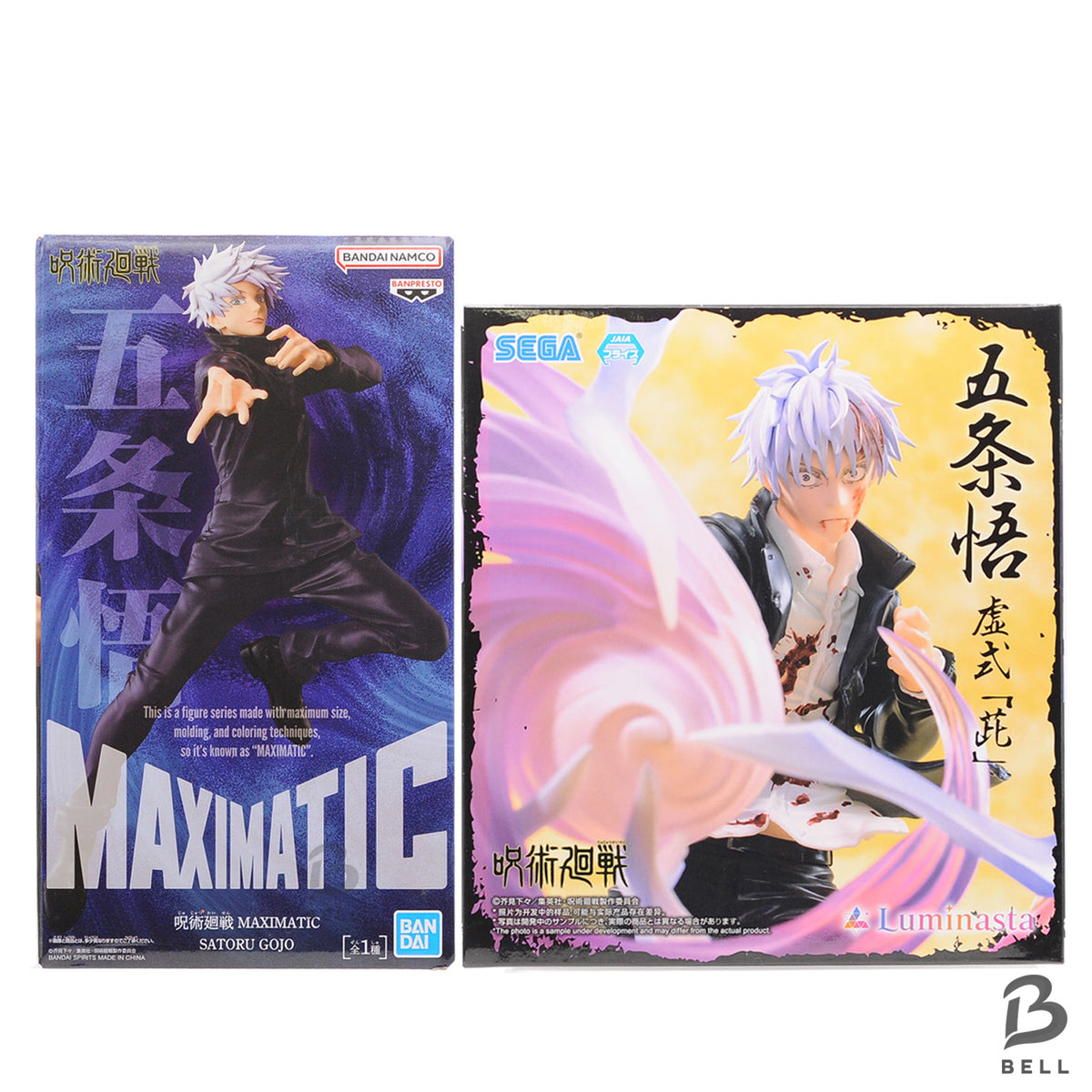 Jujutsu Kaisen Satoru Gojo Luminasta MAXIMATIC Figure Set of 2 Purple banpresto