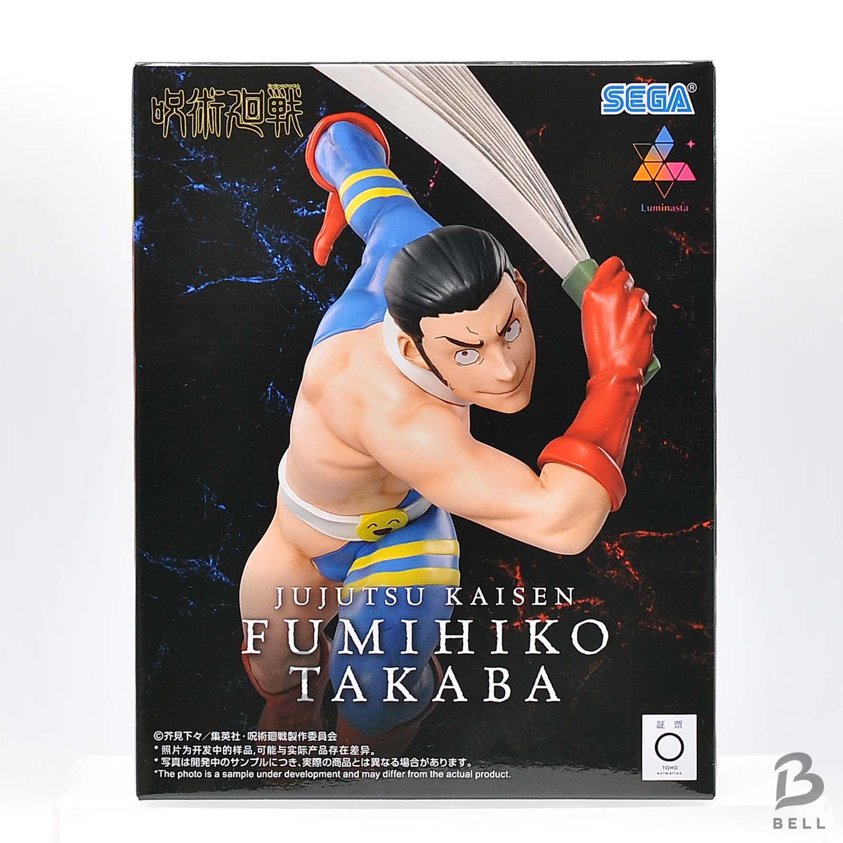 Jujutsu Kaisen Fumihiko Takaba Culling Game Luminasta SEGA Figure Anime Japan