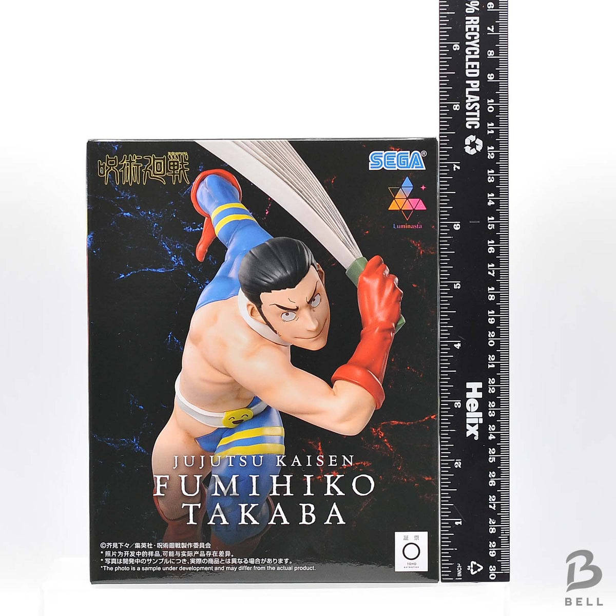 Jujutsu Kaisen Fumihiko Takaba Culling Game Luminasta SEGA Figure Anime Japan