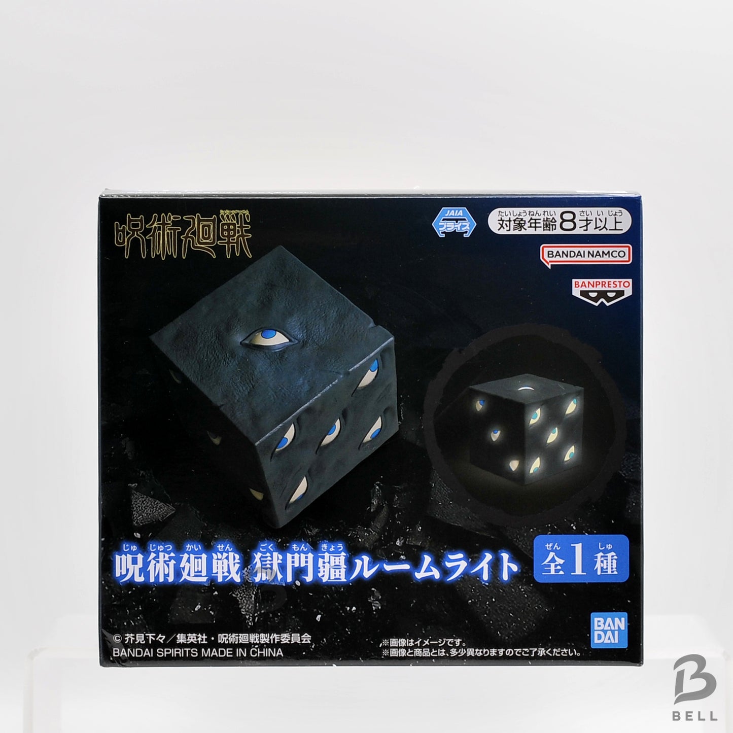 Jujutsu Kaisen Gokumonkyō Prison Realm Room Light Gojo Satoru Figure Lamp Japan