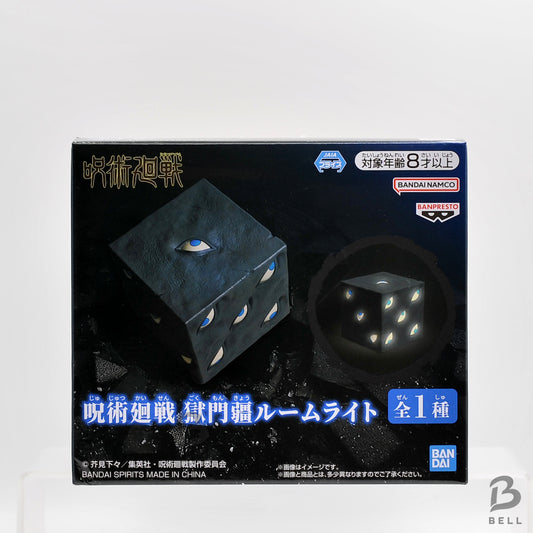 Jujutsu Kaisen Gokumonkyō Prison Realm Room Light Gojo Satoru Figure Lamp Japan