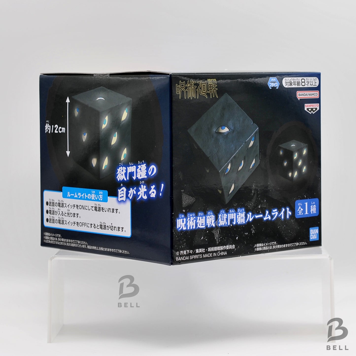 Jujutsu Kaisen Gokumonkyō Prison Realm Room Light Gojo Satoru Figure Lamp Japan