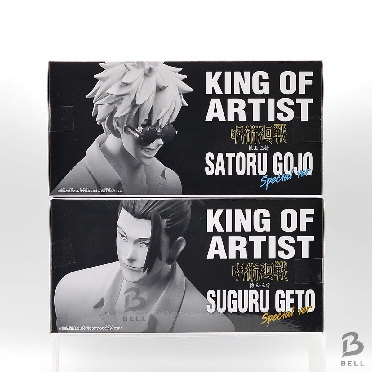 Jujutsu Kaisen KING OF ARTIST Gojo Geto Hidden Inventory Special Figure Japan