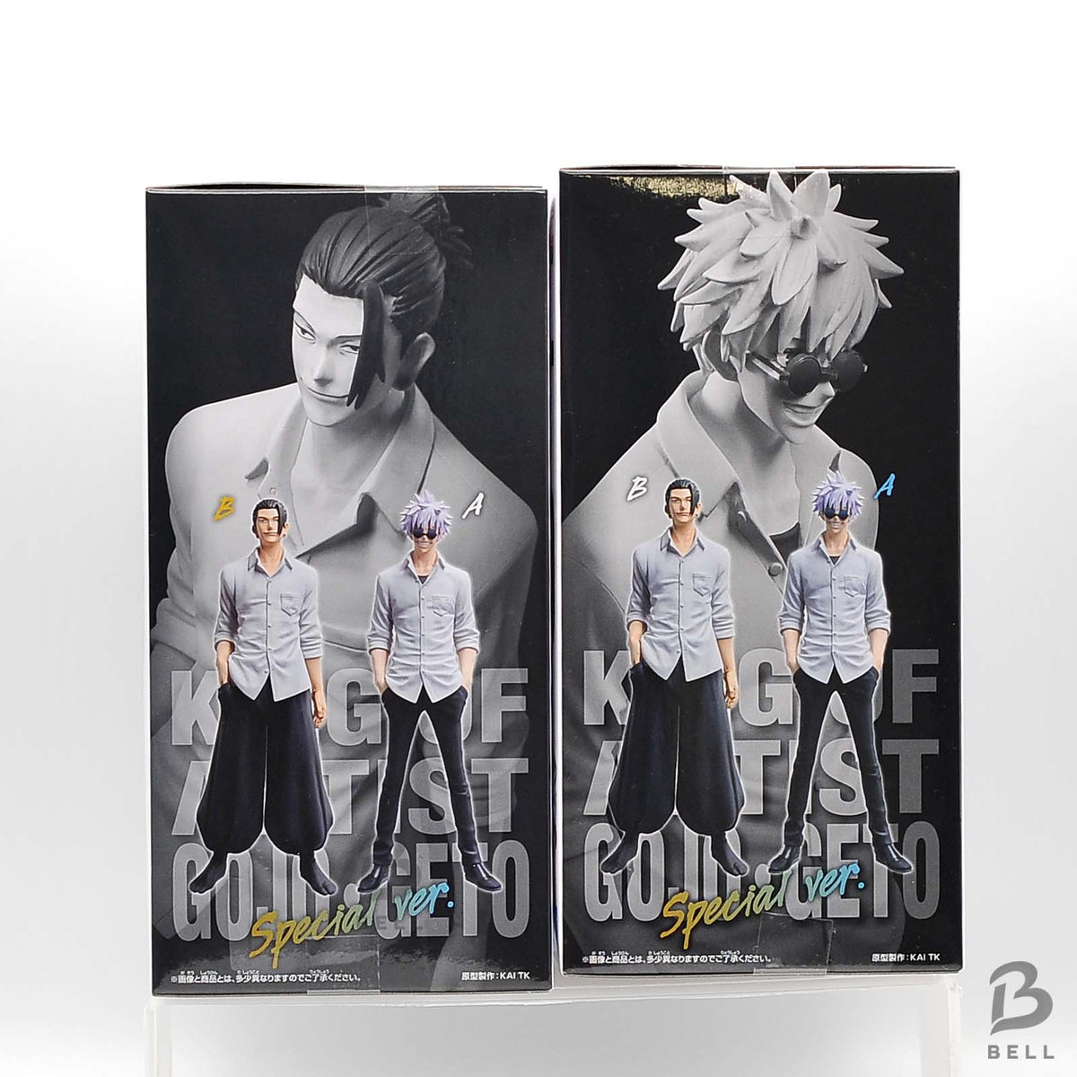 Jujutsu Kaisen KING OF ARTIST Gojo Geto Hidden Inventory Special Figure Japan