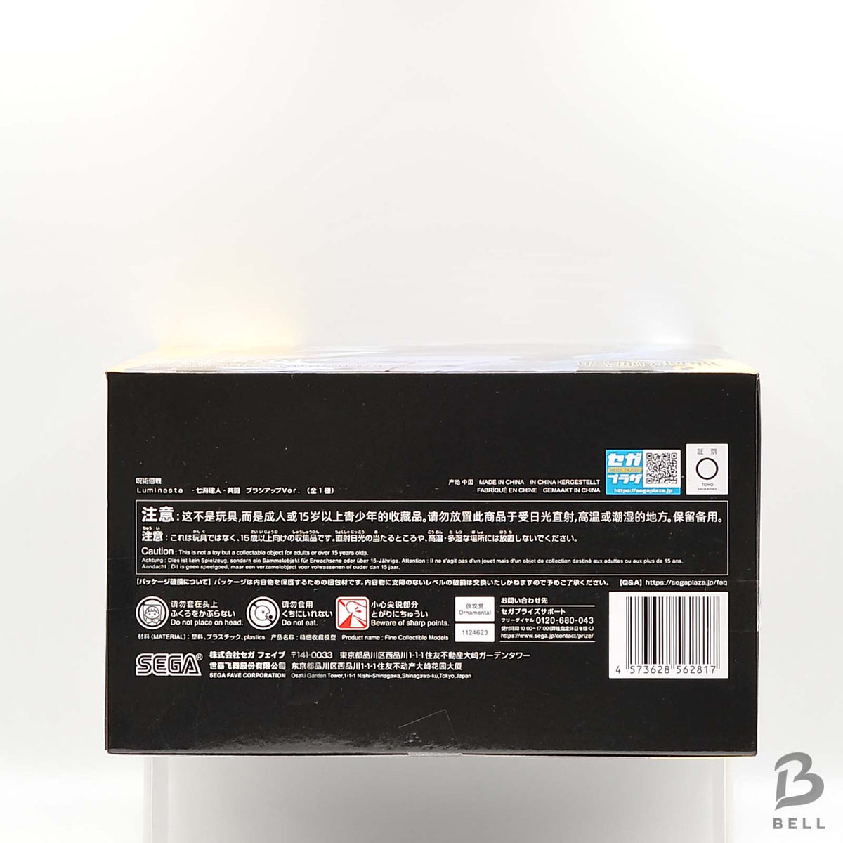 Jujutsu Kaisen Kento Nanami Luminasta Joint Fight Brush up Ver SEGA Figure New