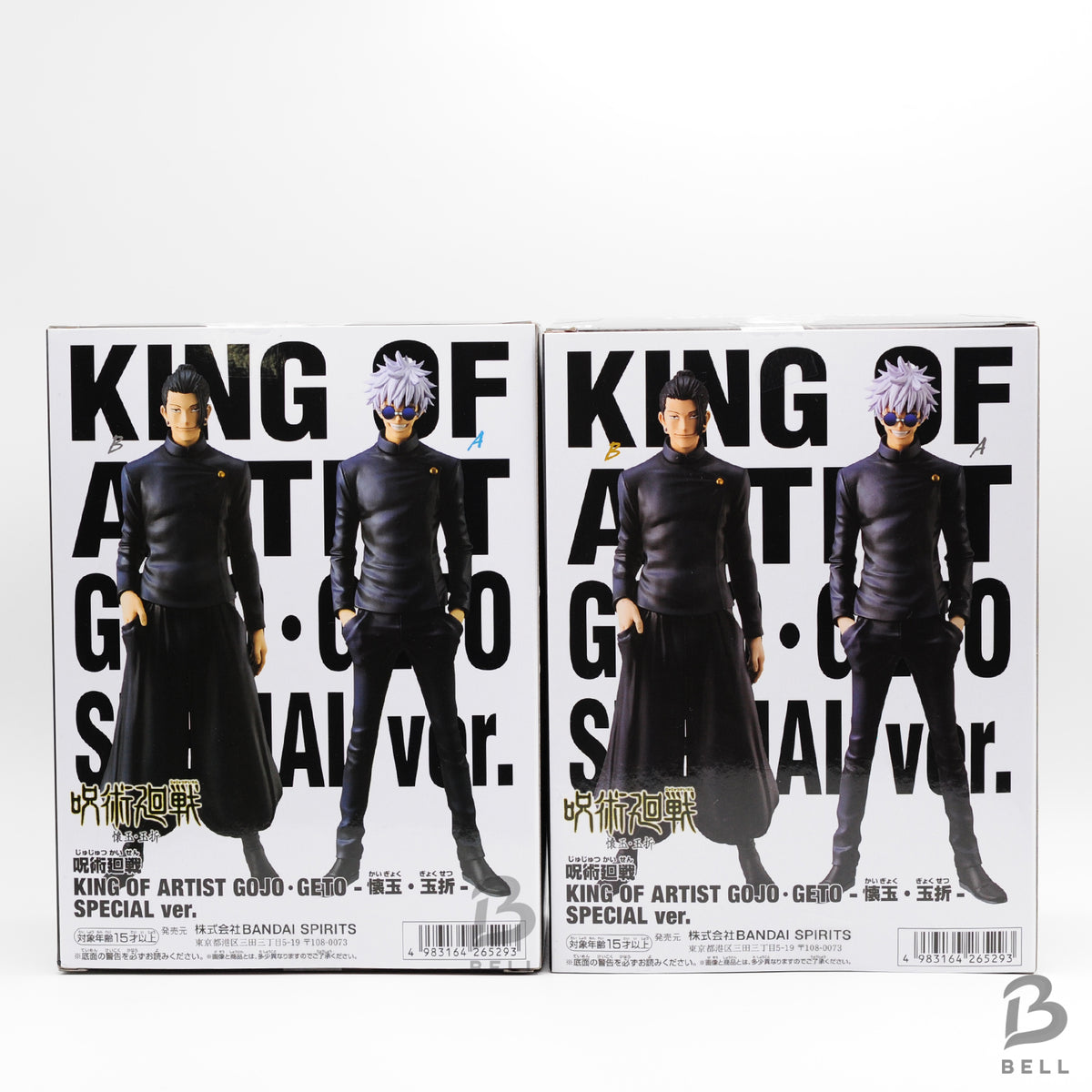 Jujutsu Kaisen King Of Artist Satoru Gojo Suguru Geto set figure Special ver. JP