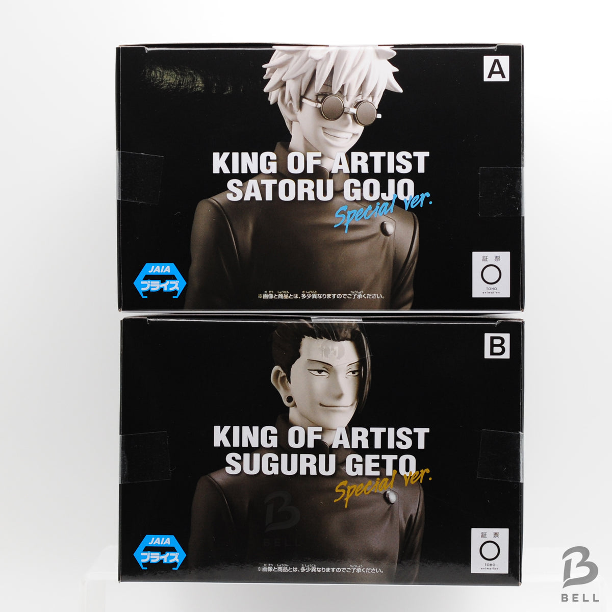 Jujutsu Kaisen King Of Artist Satoru Gojo Suguru Geto set figure Special ver. JP