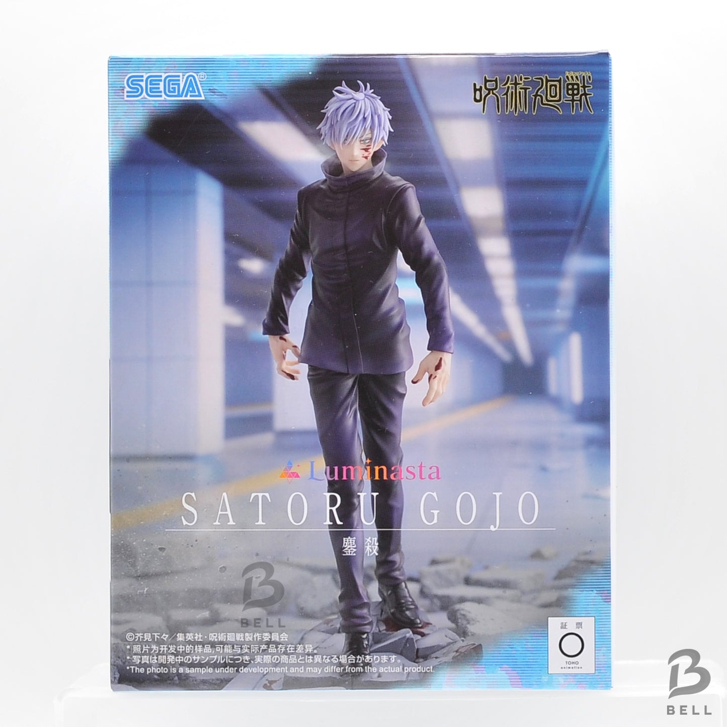 Jujutsu Kaisen Luminasta Satoru Gojo Massacre Ver. Figure SEGA Anime Japan BNIB