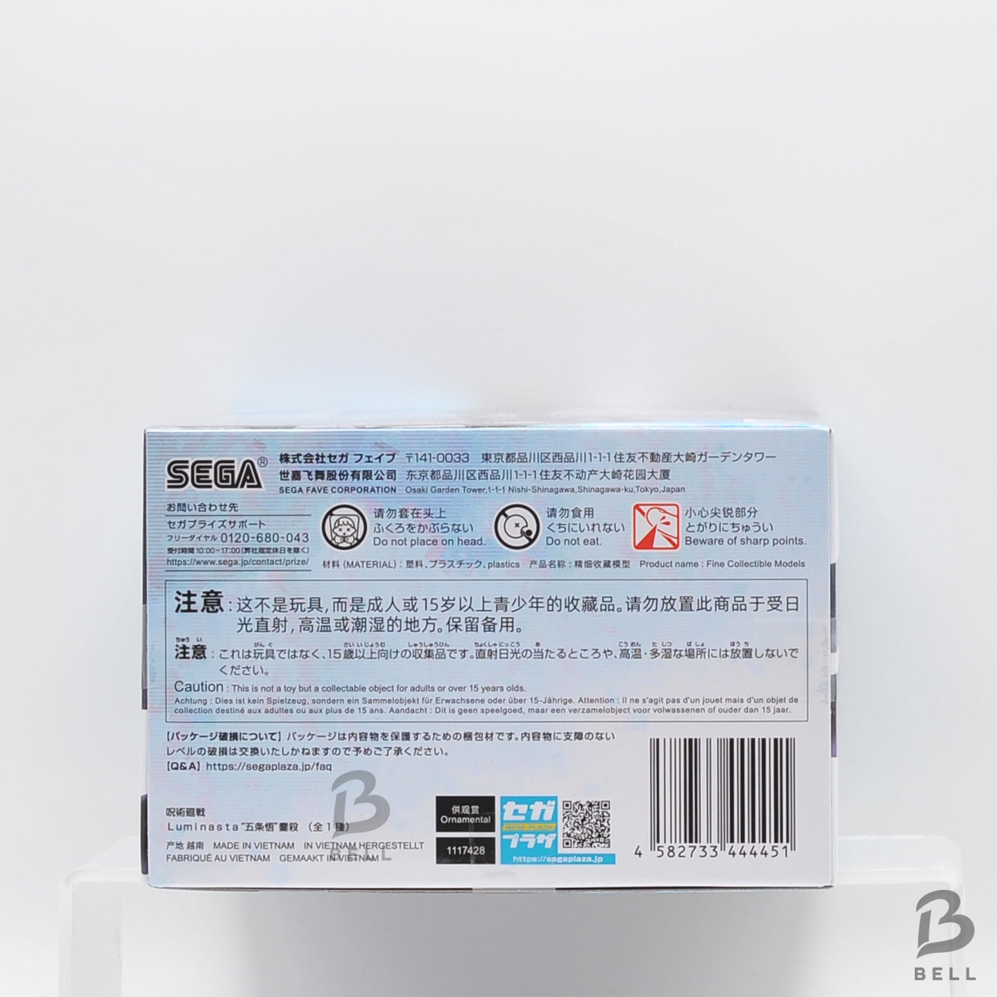 Jujutsu Kaisen Luminasta Satoru Gojo Massacre Ver. Figure SEGA Anime Japan BNIB