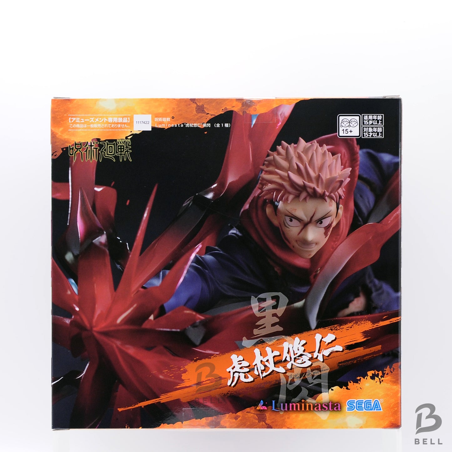 Jujutsu Kaisen Luminasta Yuji Itadori Kokusen Figure SEGA New from Japan Sealed