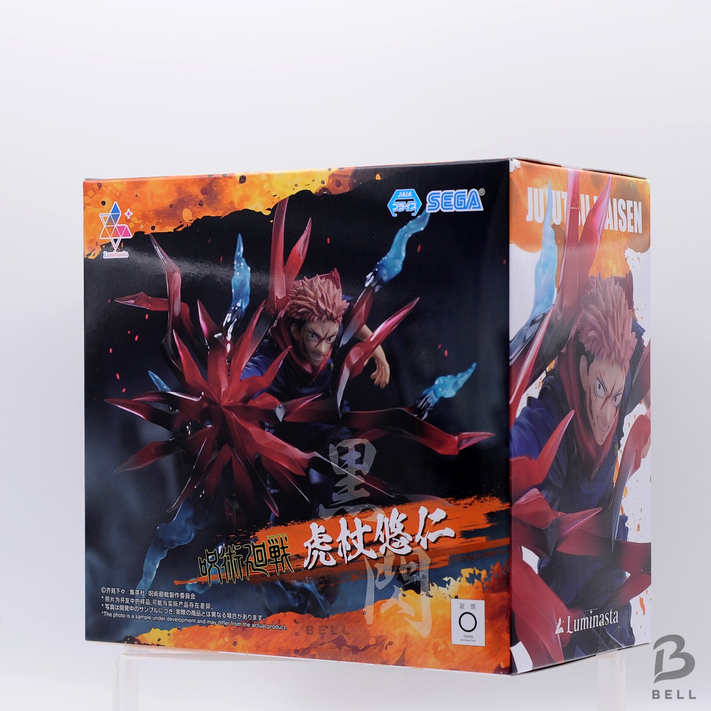 Jujutsu Kaisen Luminasta Yuji Itadori Kokusen Figure SEGA New from Japan Sealed