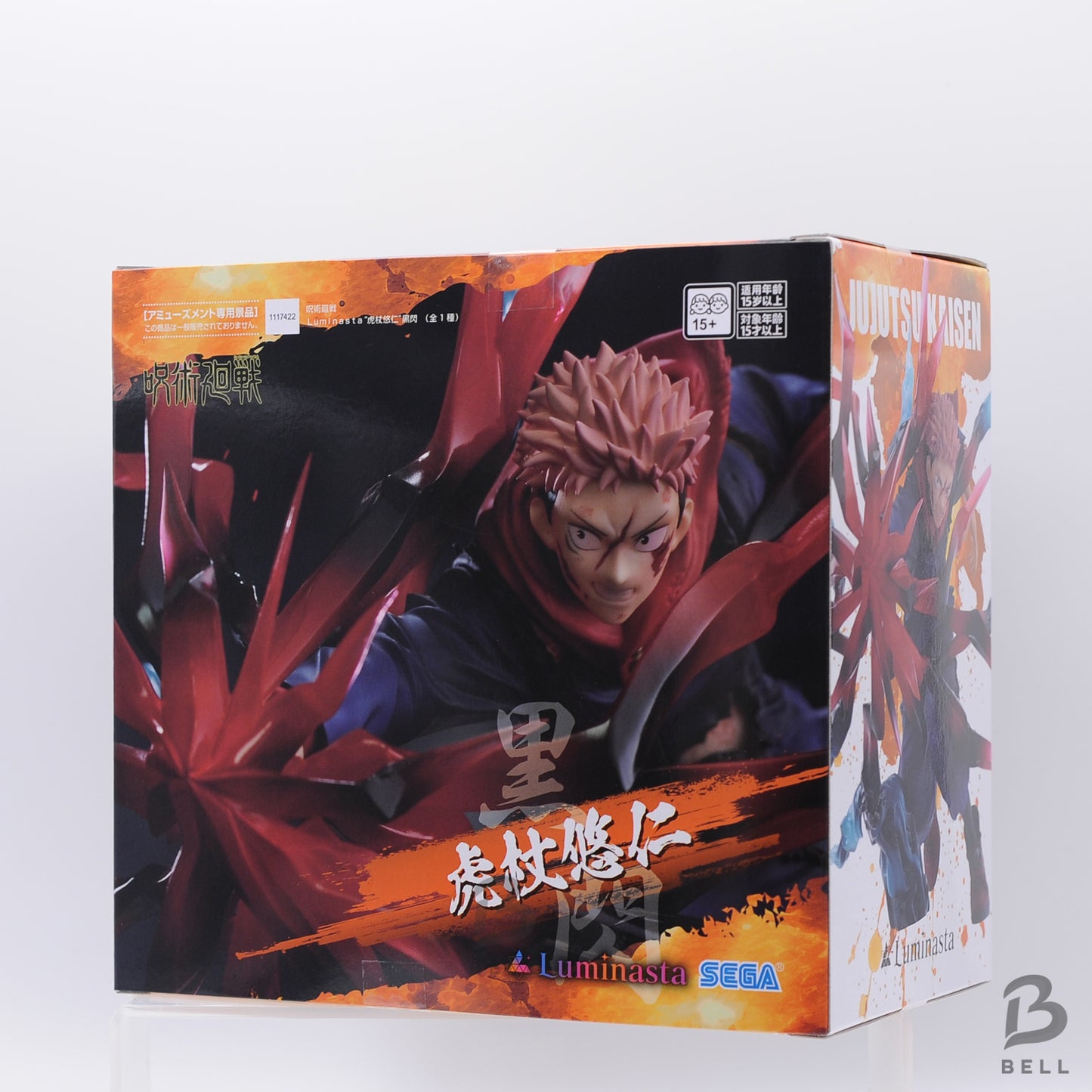 Jujutsu Kaisen Luminasta Yuji Itadori Kokusen Figure SEGA New from Japan Sealed