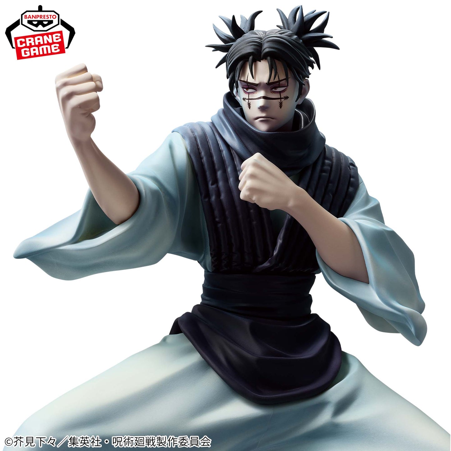 Jujutsu Kaisen Maximatic BANPRESTO Choso figure Version B BNIB Japan Anime New