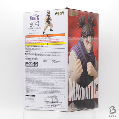 Jujutsu Kaisen Maximatic BANPRESTO Choso figure Version A BNIB Japan Anime New