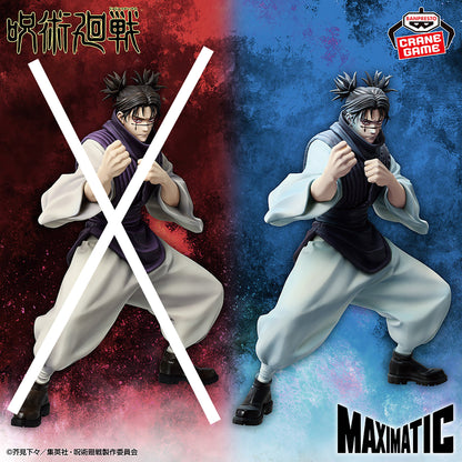 Jujutsu Kaisen Maximatic BANPRESTO Choso figure Version B BNIB Japan Anime New