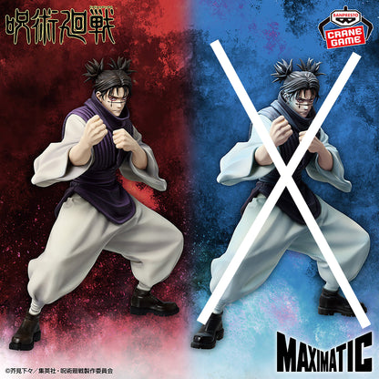 Jujutsu Kaisen Maximatic BANPRESTO Choso figure Version A BNIB Japan Anime New