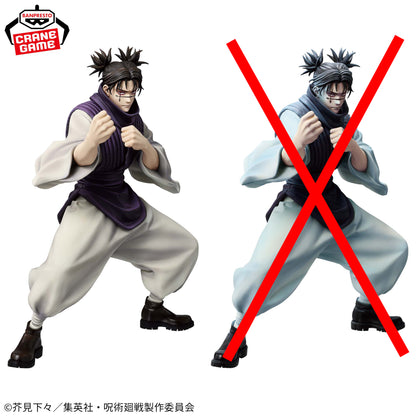 Jujutsu Kaisen Maximatic BANPRESTO Choso figure Version A BNIB Japan Anime New