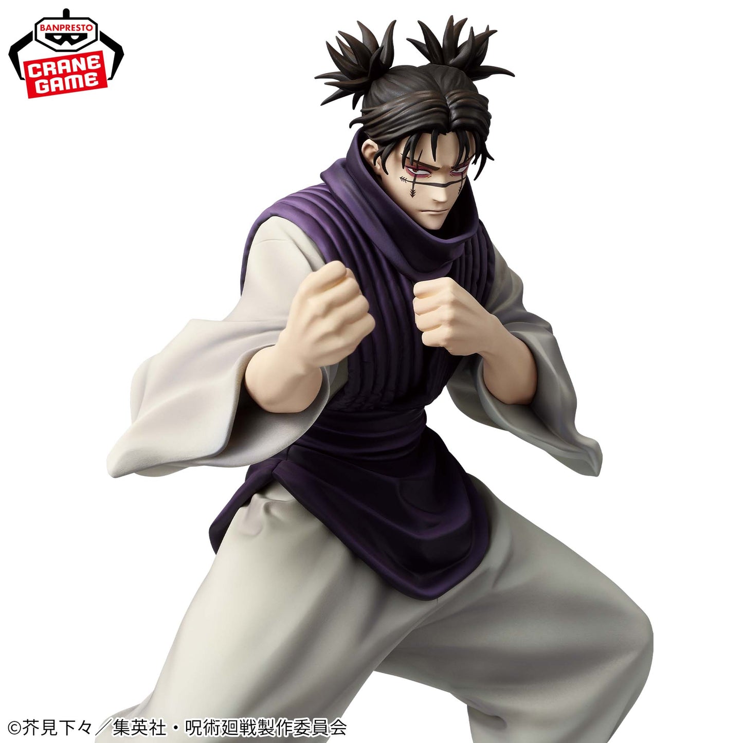 Jujutsu Kaisen Maximatic BANPRESTO Choso figure Version A BNIB Japan Anime New
