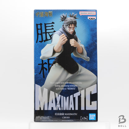 Jujutsu Kaisen Maximatic BANPRESTO Choso figure Version B BNIB Japan Anime New