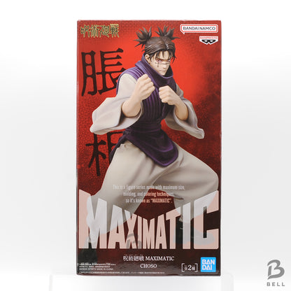 Jujutsu Kaisen Maximatic BANPRESTO Choso figure Version A BNIB Japan Anime New