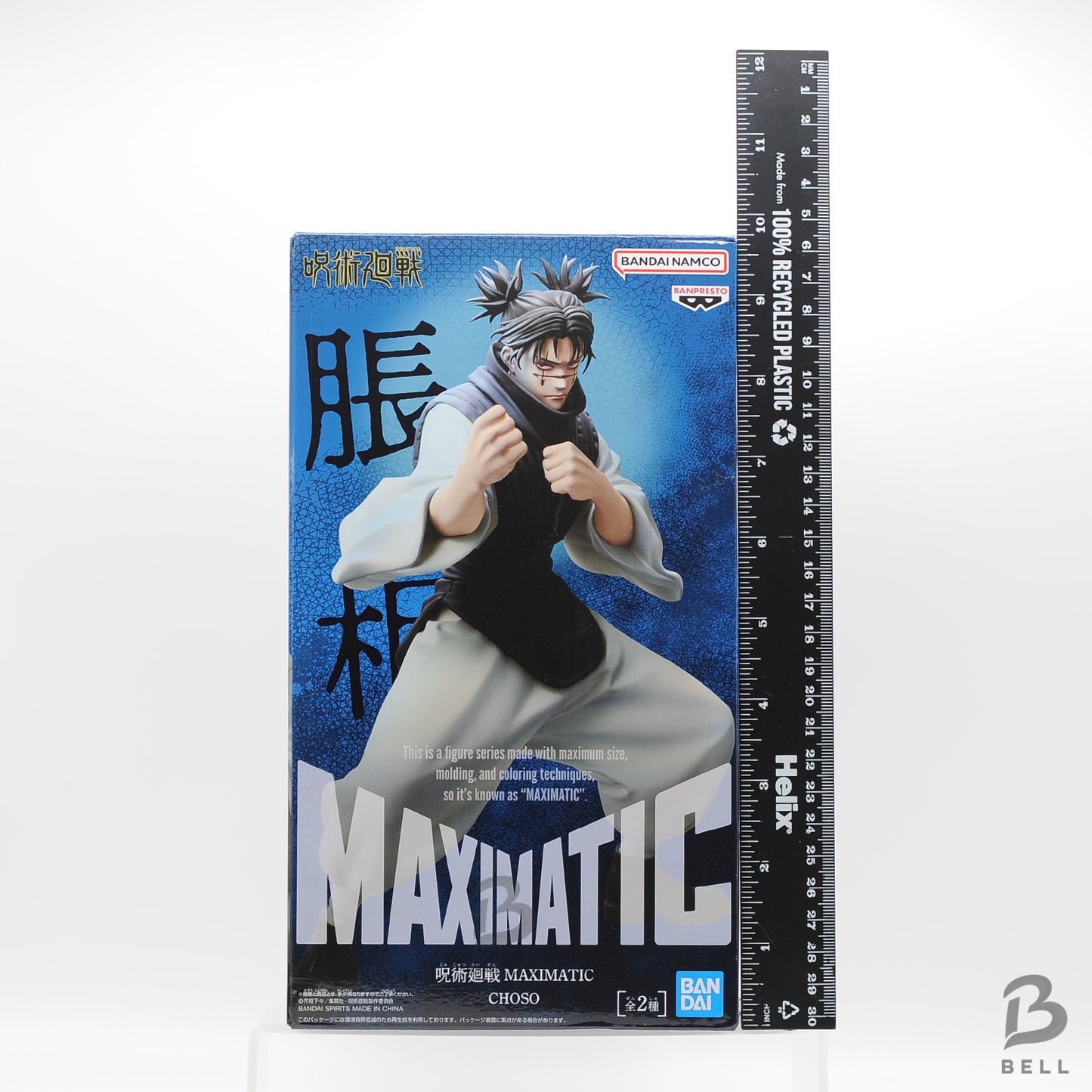 Jujutsu Kaisen Maximatic BANPRESTO Choso figure Version B BNIB Japan Anime New