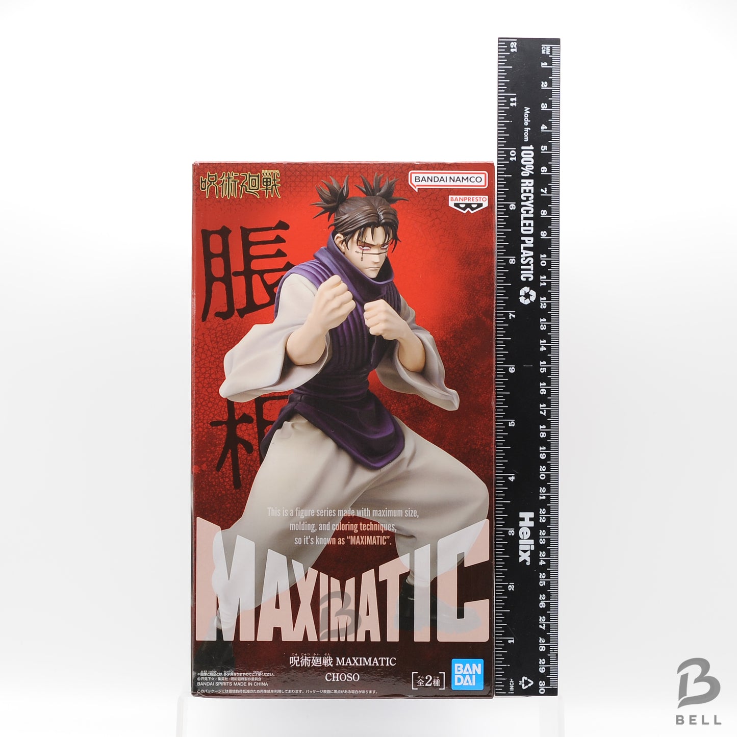 Jujutsu Kaisen Maximatic BANPRESTO Choso figure Version A BNIB Japan Anime New