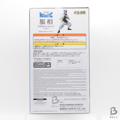 Jujutsu Kaisen Maximatic BANPRESTO Choso figure Version B BNIB Japan Anime New