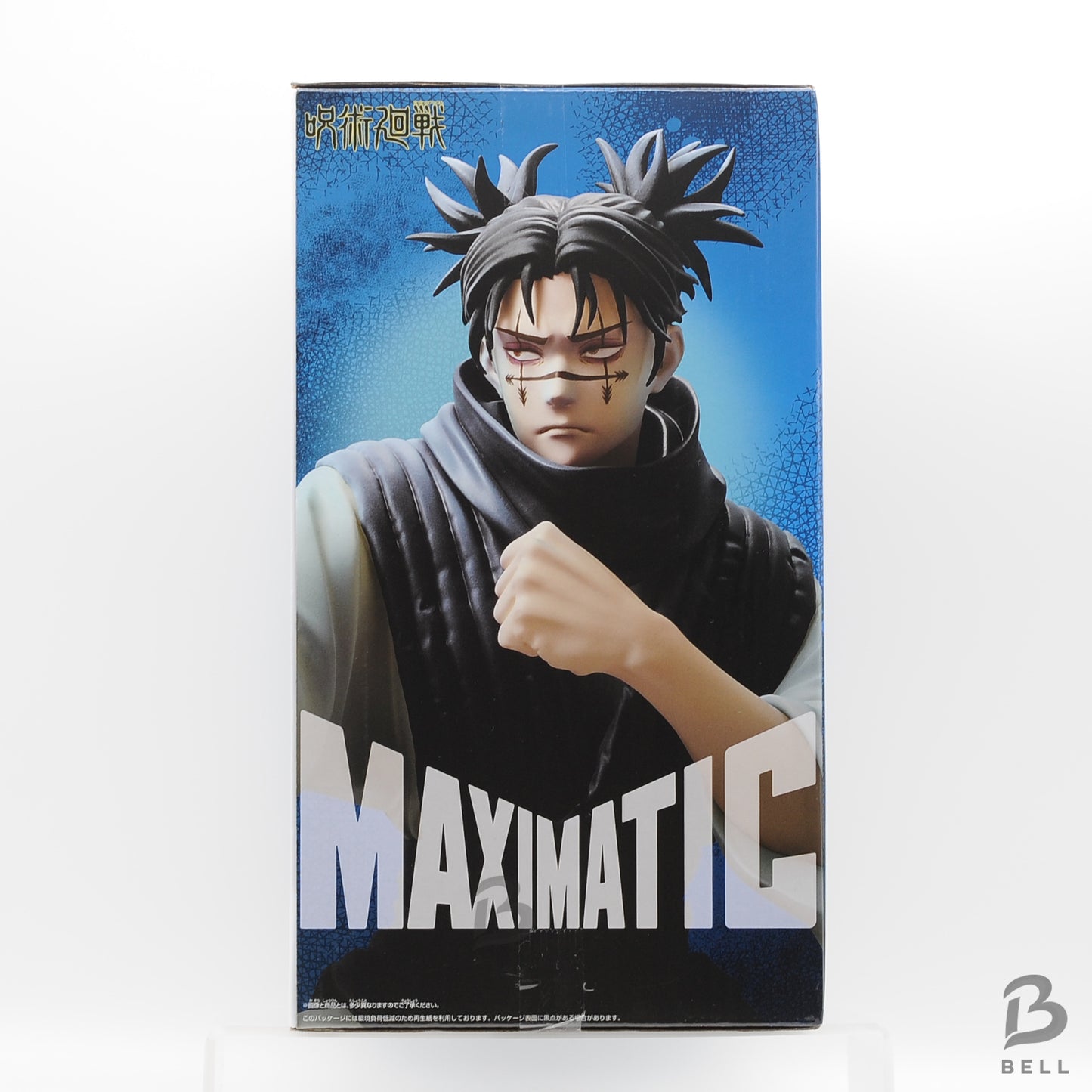 Jujutsu Kaisen Maximatic BANPRESTO Choso figure Version B BNIB Japan Anime New