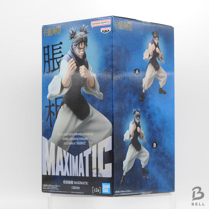 Jujutsu Kaisen Maximatic BANPRESTO Choso figure Version B BNIB Japan Anime New
