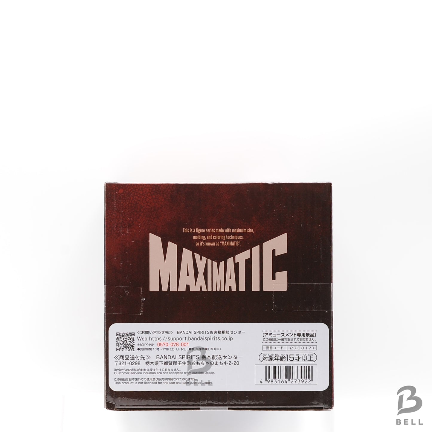 Jujutsu Kaisen Maximatic BANPRESTO Choso figure Version A BNIB Japan Anime New