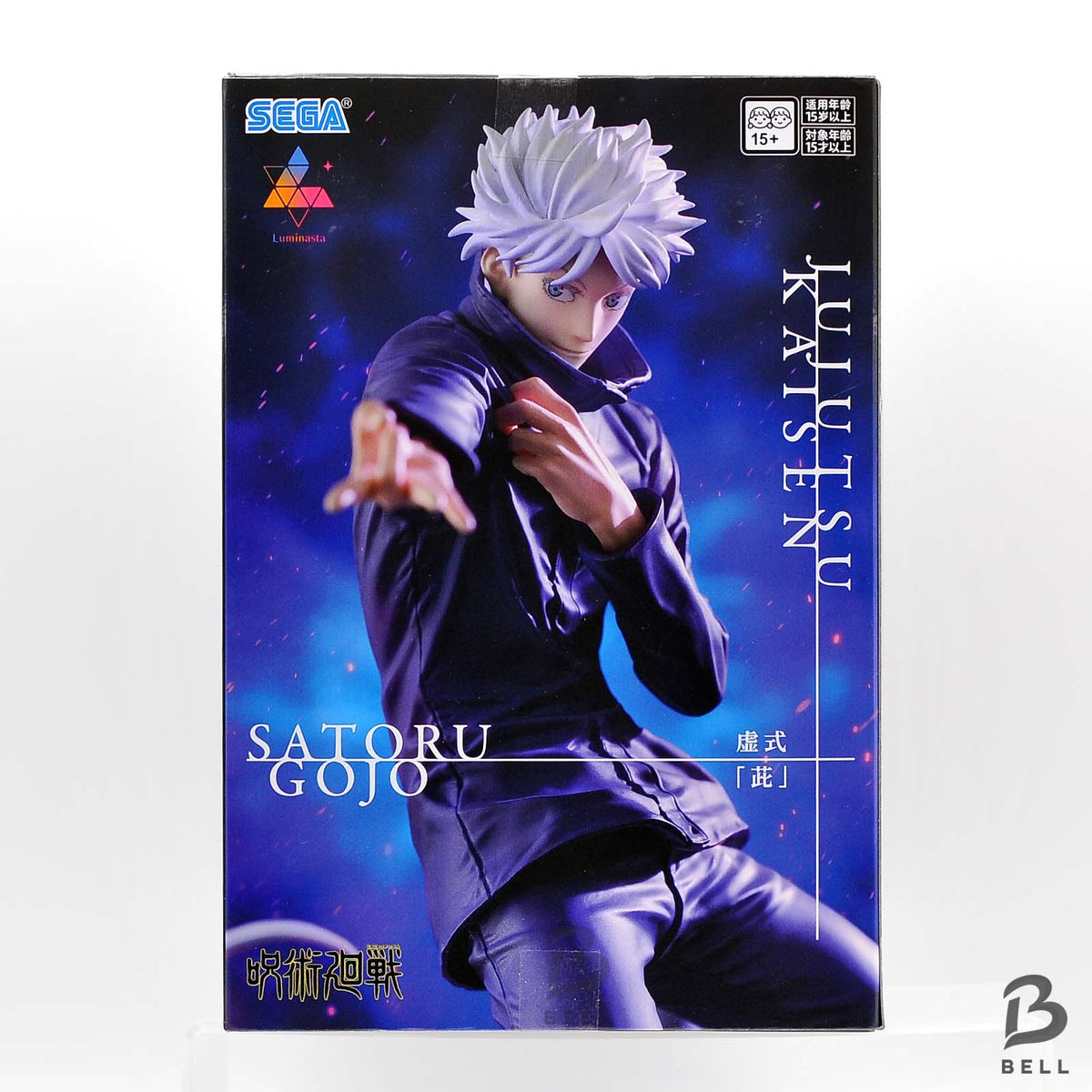 Jujutsu Kaisen Satoru Gojo Figure Luminasta Hollow：Purple Japan Anime Manga BNIB