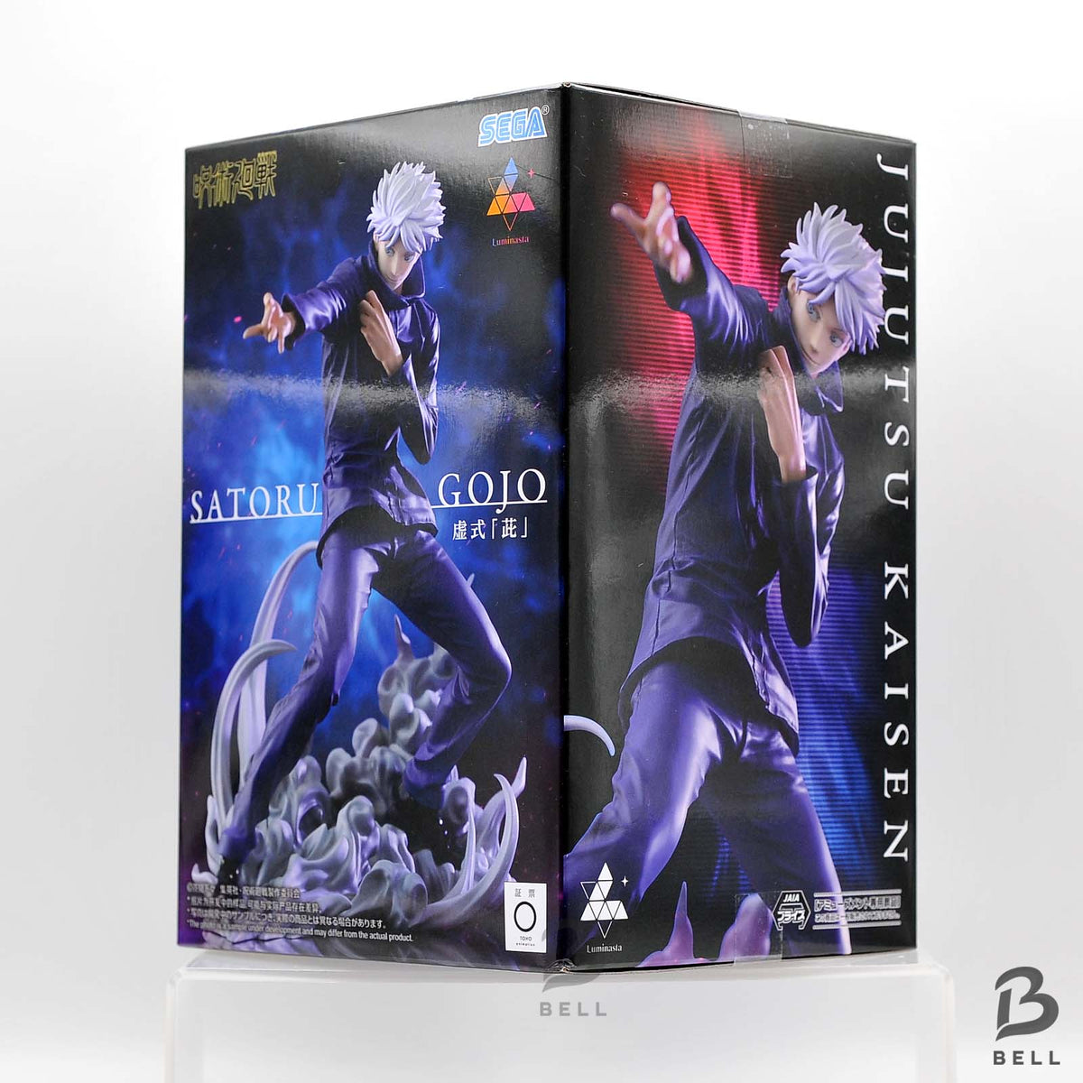 Jujutsu Kaisen Satoru Gojo Figure Luminasta Hollow：Purple Japan Anime Manga BNIB