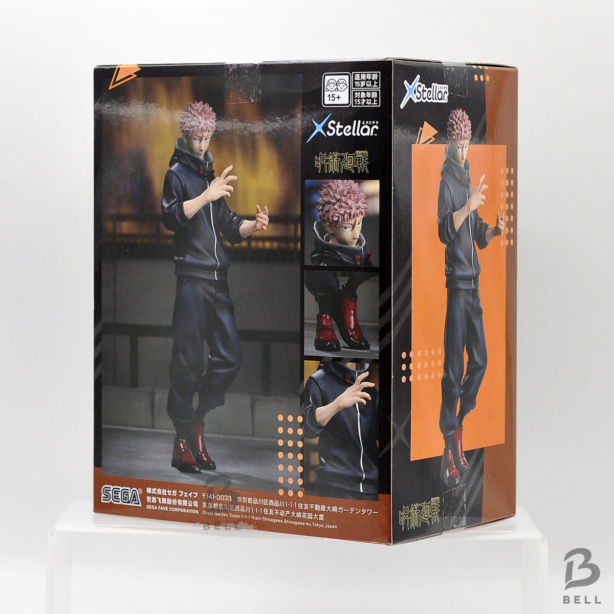 Jujutsu Kaisen Shimetsu Kaiyu XStellar Itadori Yuji Figure SEGA New Japan Anime