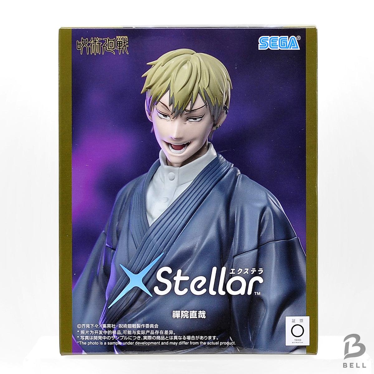 Jujutsu Kaisen XStellar Naoya Zenin SEGA Anime Figure Official JP Prize BNIB