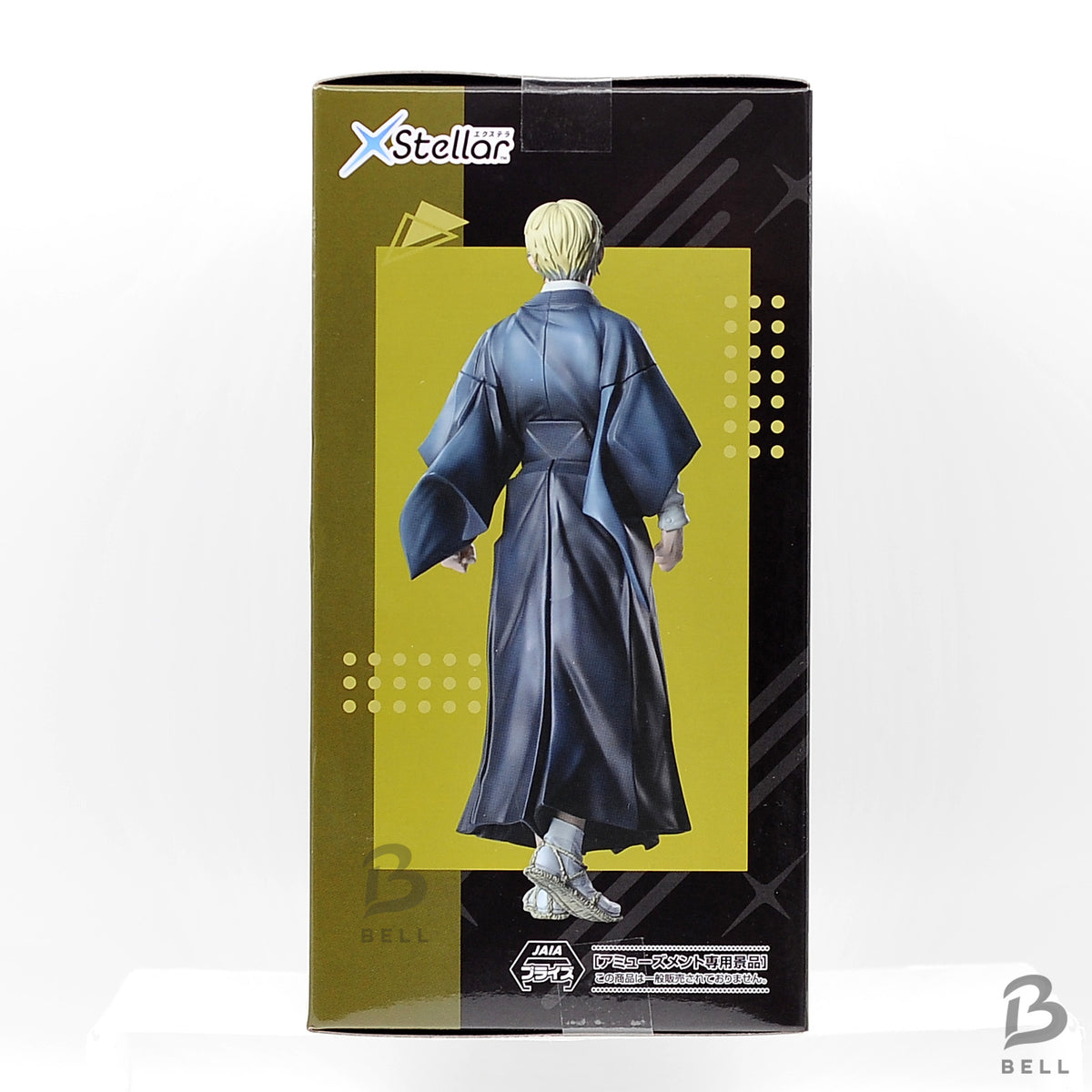 Jujutsu Kaisen XStellar Naoya Zenin SEGA Anime Figure Official JP Prize BNIB