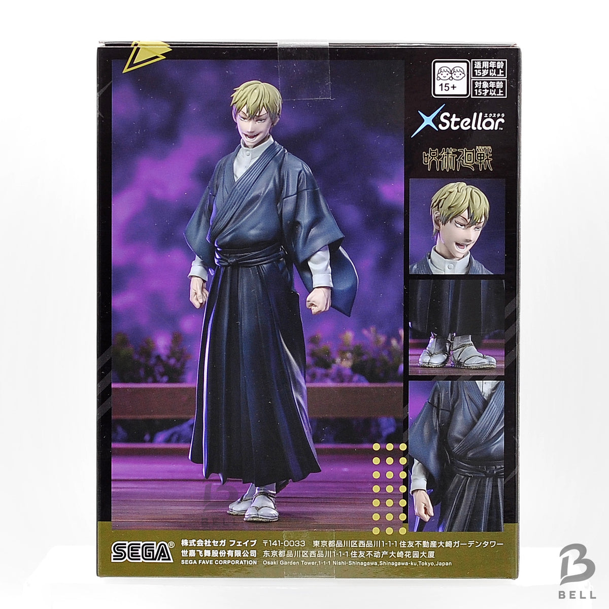 Jujutsu Kaisen XStellar Naoya Zenin SEGA Anime Figure Official JP Prize BNIB