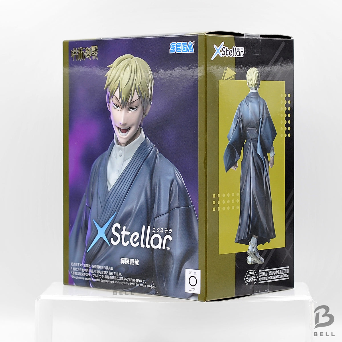 Jujutsu Kaisen XStellar Naoya Zenin SEGA Anime Figure Official JP Prize BNIB