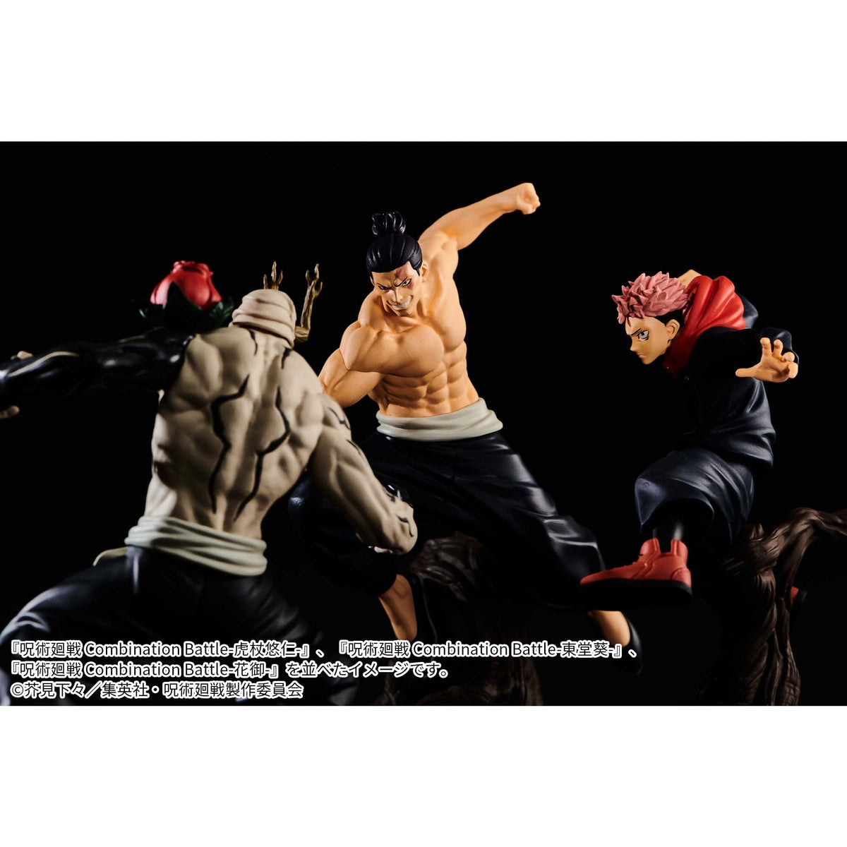 Jujutsu Kaisen Yuji Itadori Aoi Todo Hanami Figure Set of 3 Combination Battle