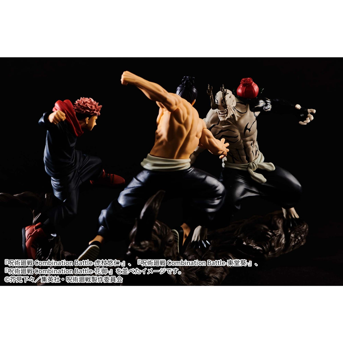 Jujutsu Kaisen Yuji Itadori Aoi Todo Hanami Figure Set of 3 Combination Battle